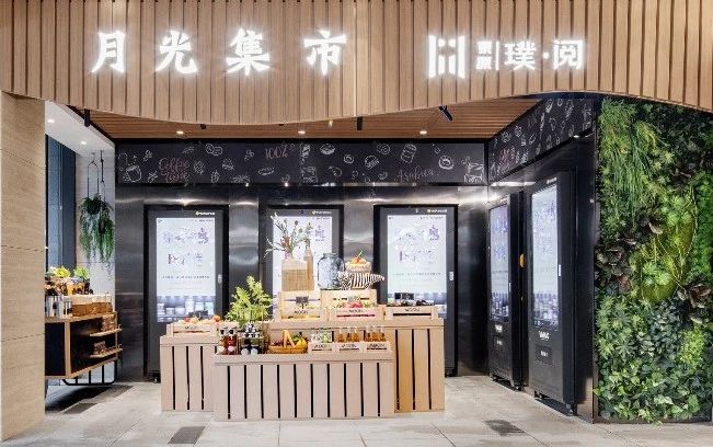 现代风格,上海华远嗒景-销售中心灯光设计--当代青年理想生活范本,线性灯