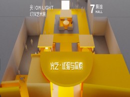 ON LIGHT光·灯饰艺术展-深圳2021