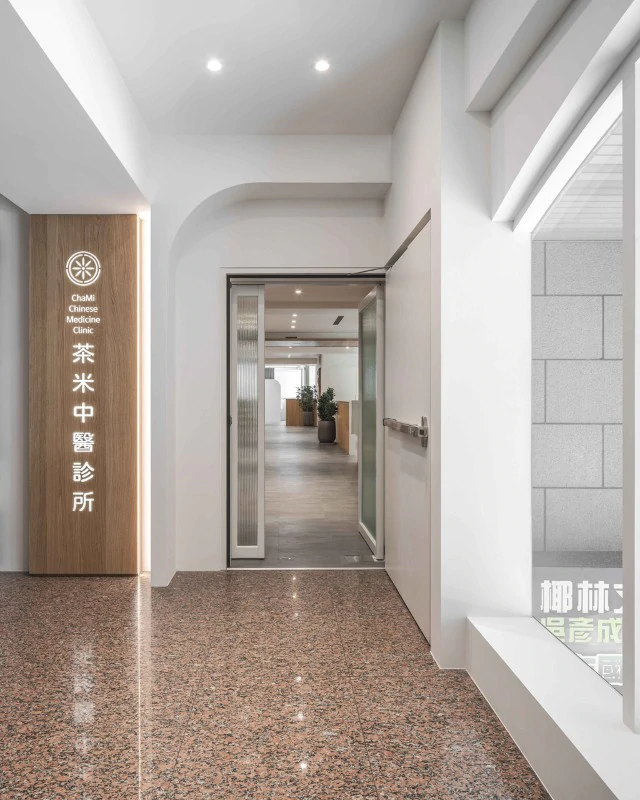 台湾中医的茶米诊所空间设计灯光案例,展厅,灯光案例