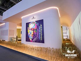 【经典案例回顾】2020年广州设计周·本杰明摩尔涂漆展厅——神话照明案例