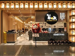上海日式风格寿喜烧餐厅灯光照明实拍展示，上海/商业照明设计