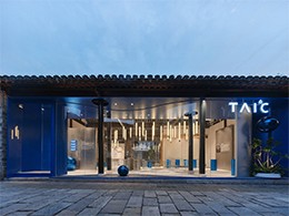 TAIC家居品牌店室内灯光照明设计，南京/商业照明