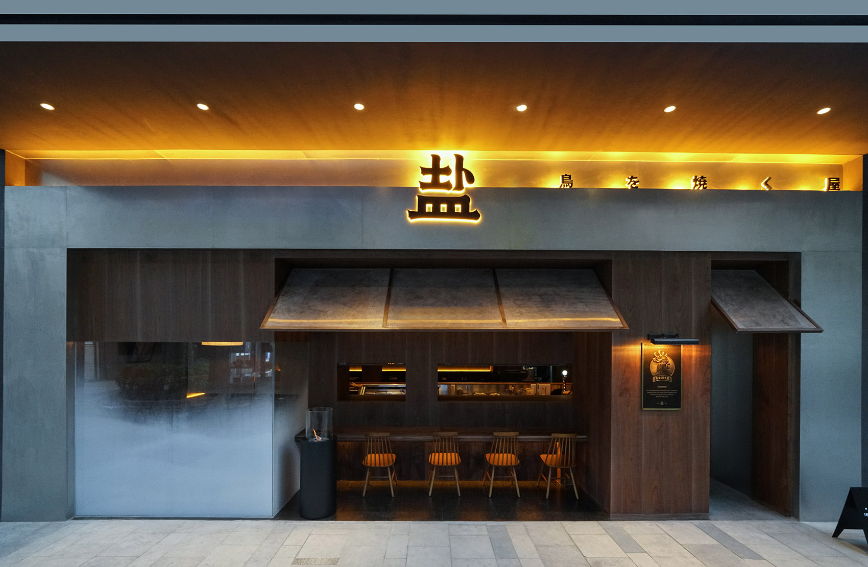 灯光设计方案,郑州日料餐厅灯光照明设计,日式